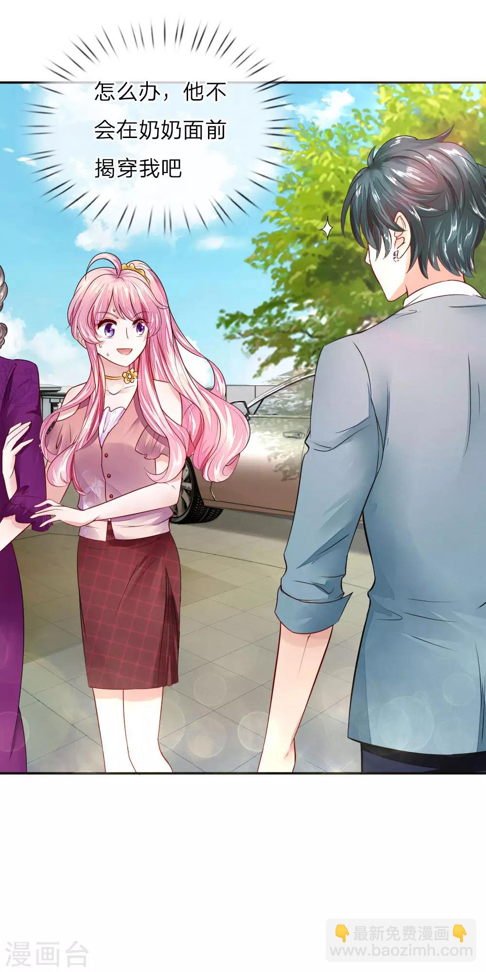 第2话 正面交锋-第2话