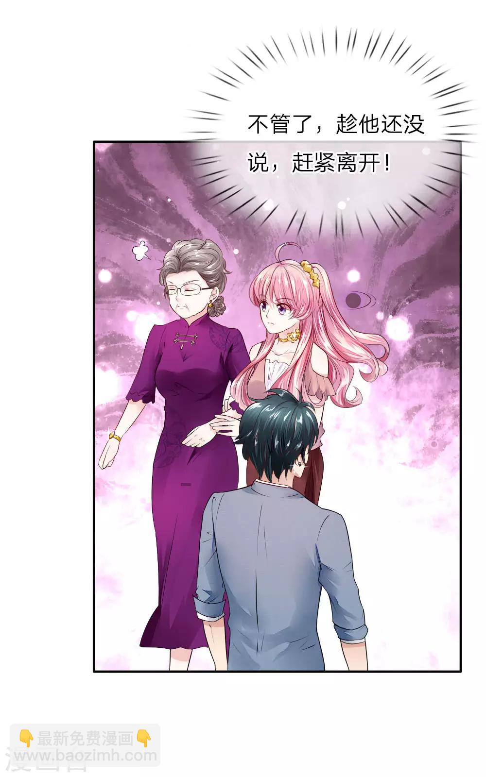 第2话 正面交锋-第2话