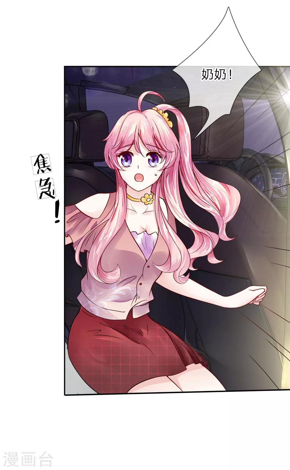 第2话 正面交锋-第2话