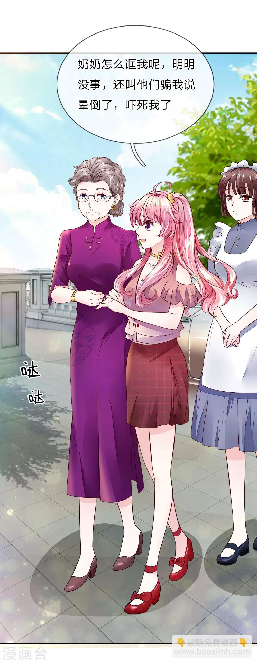 第2话 正面交锋-第2话