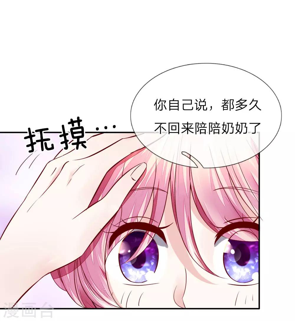 第2话 正面交锋-第2话