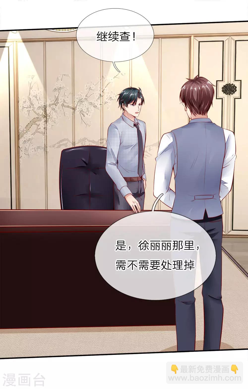 第12话 那一晚的真相-第12话