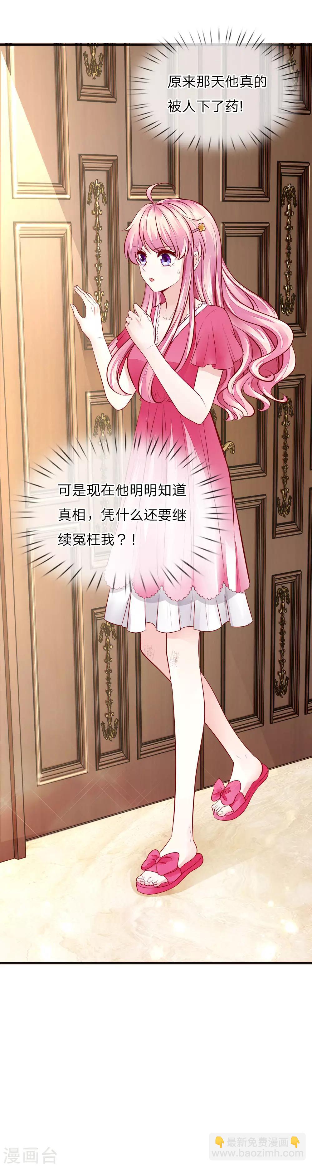 第12话 那一晚的真相-第12话