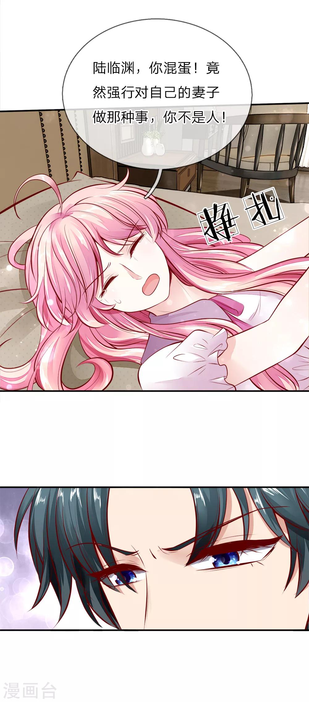 第12话 那一晚的真相-第12话