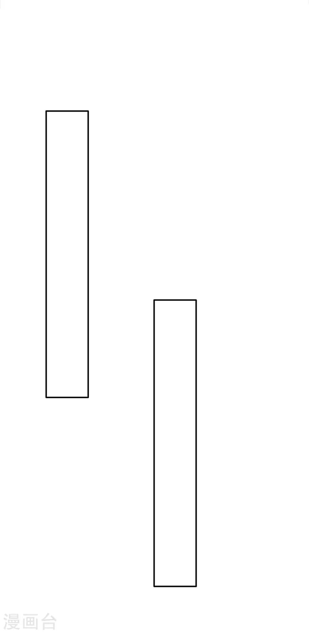 第14话 私生子曝光-第14话