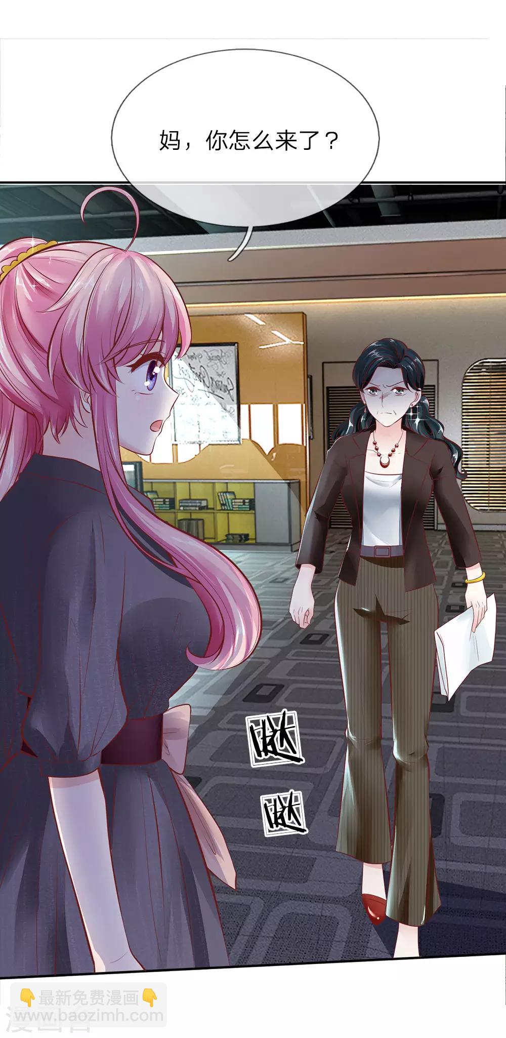 第14话 私生子曝光-第14话