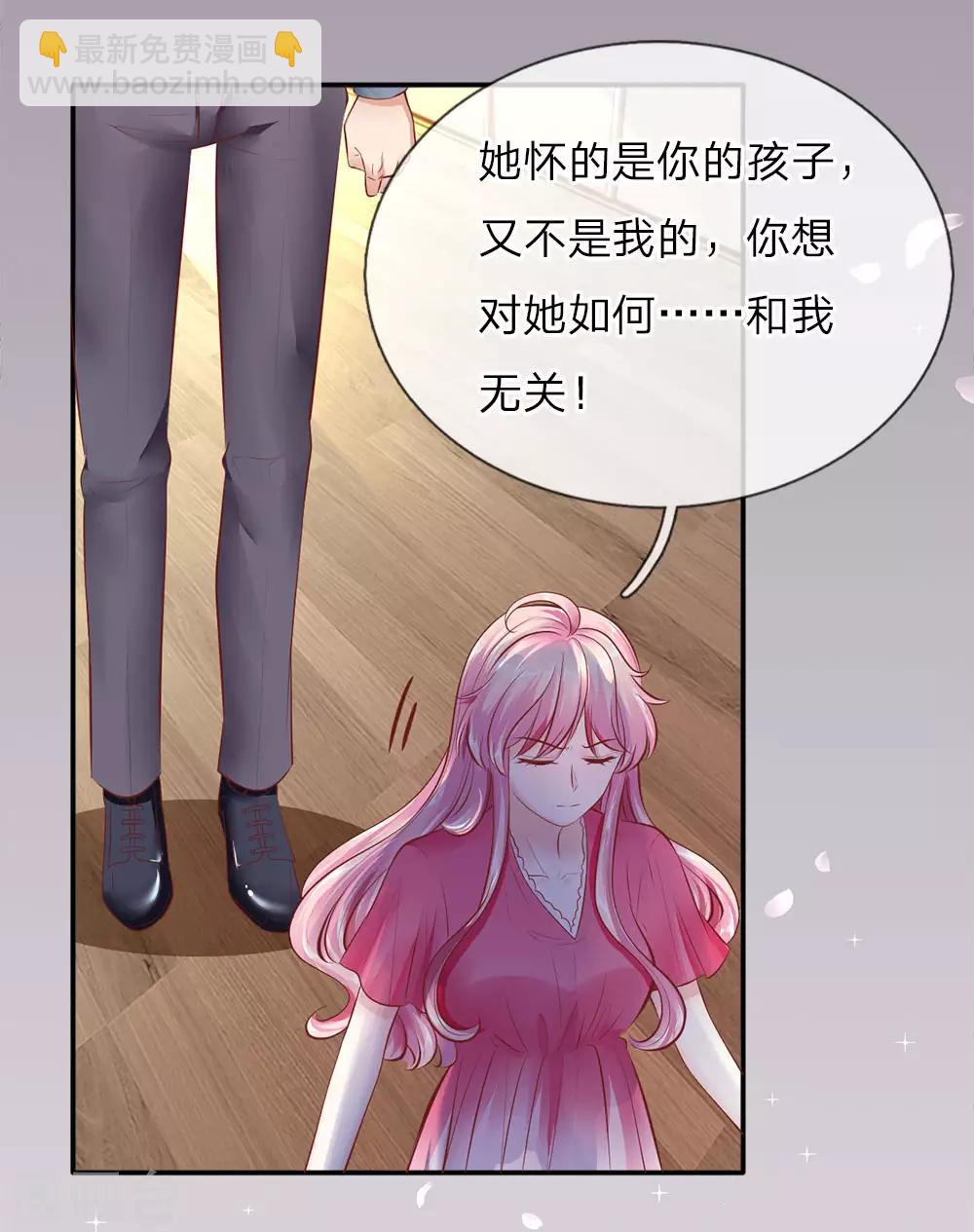 第14话 私生子曝光-第14话