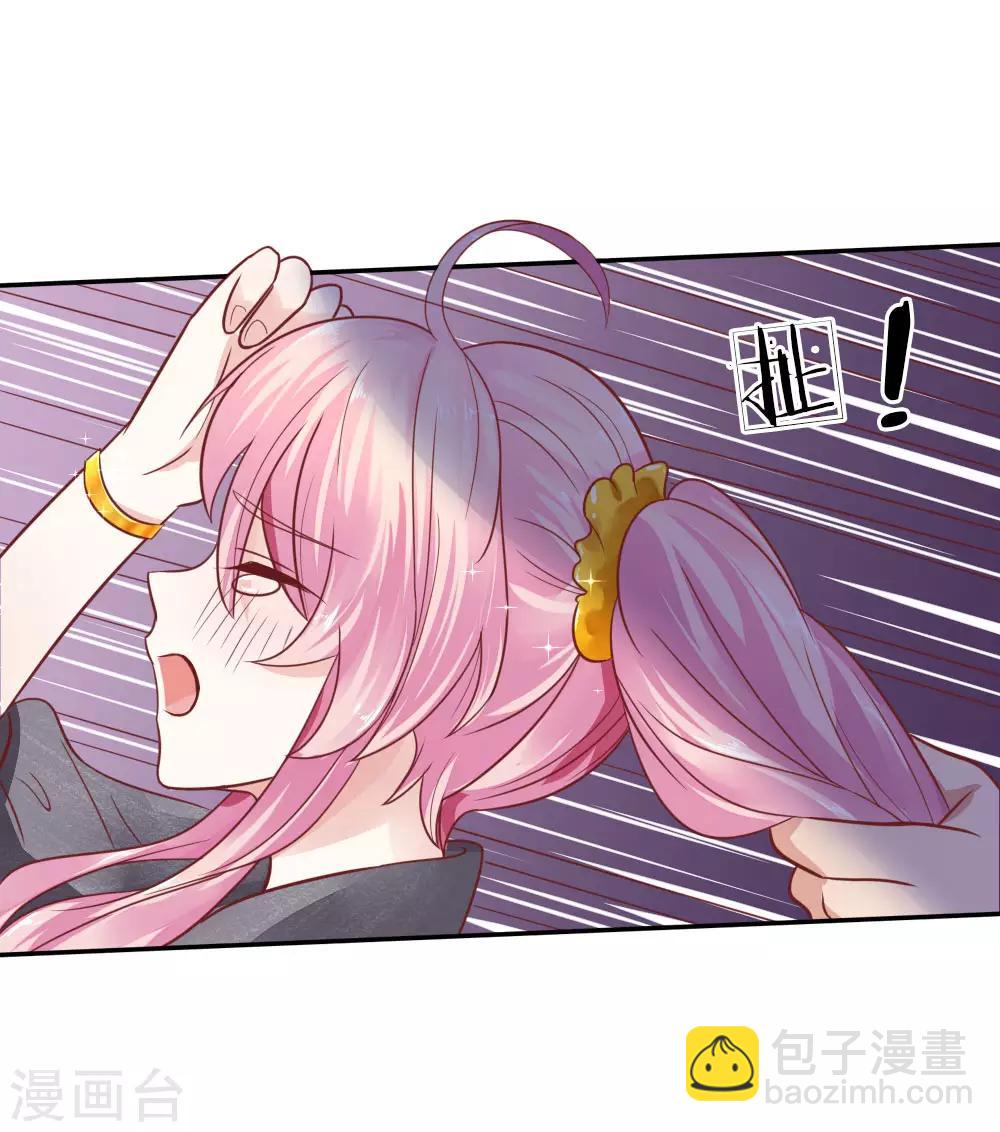 第16话 见色起意的酒鬼-第16话