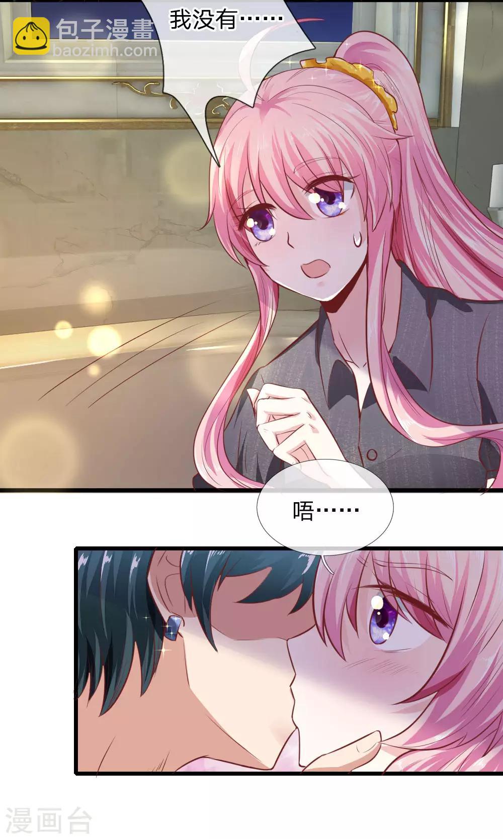 第18话 惩罚-第18话