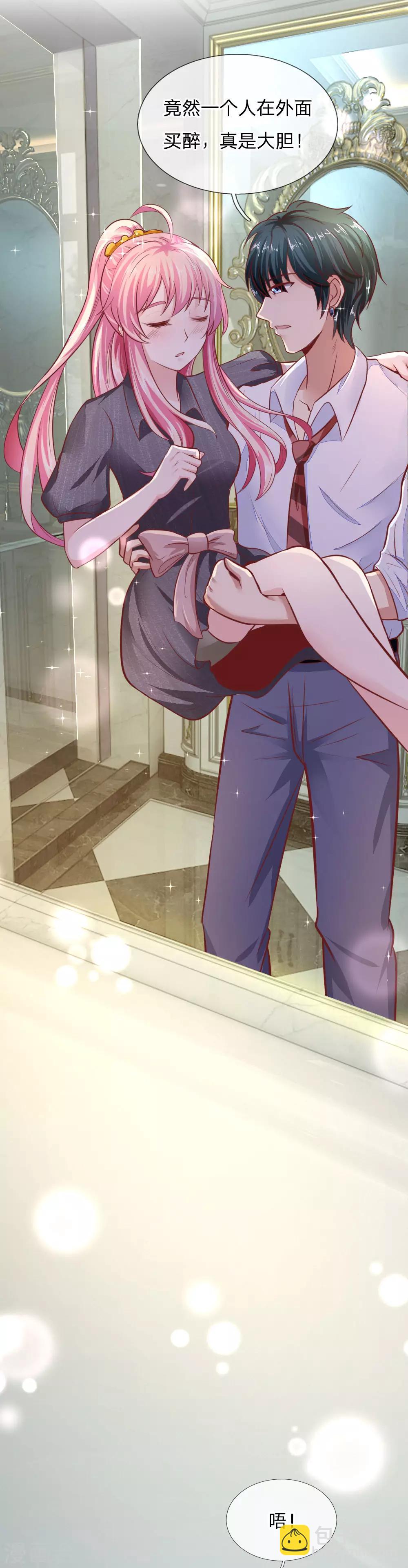 第18话 惩罚-第18话