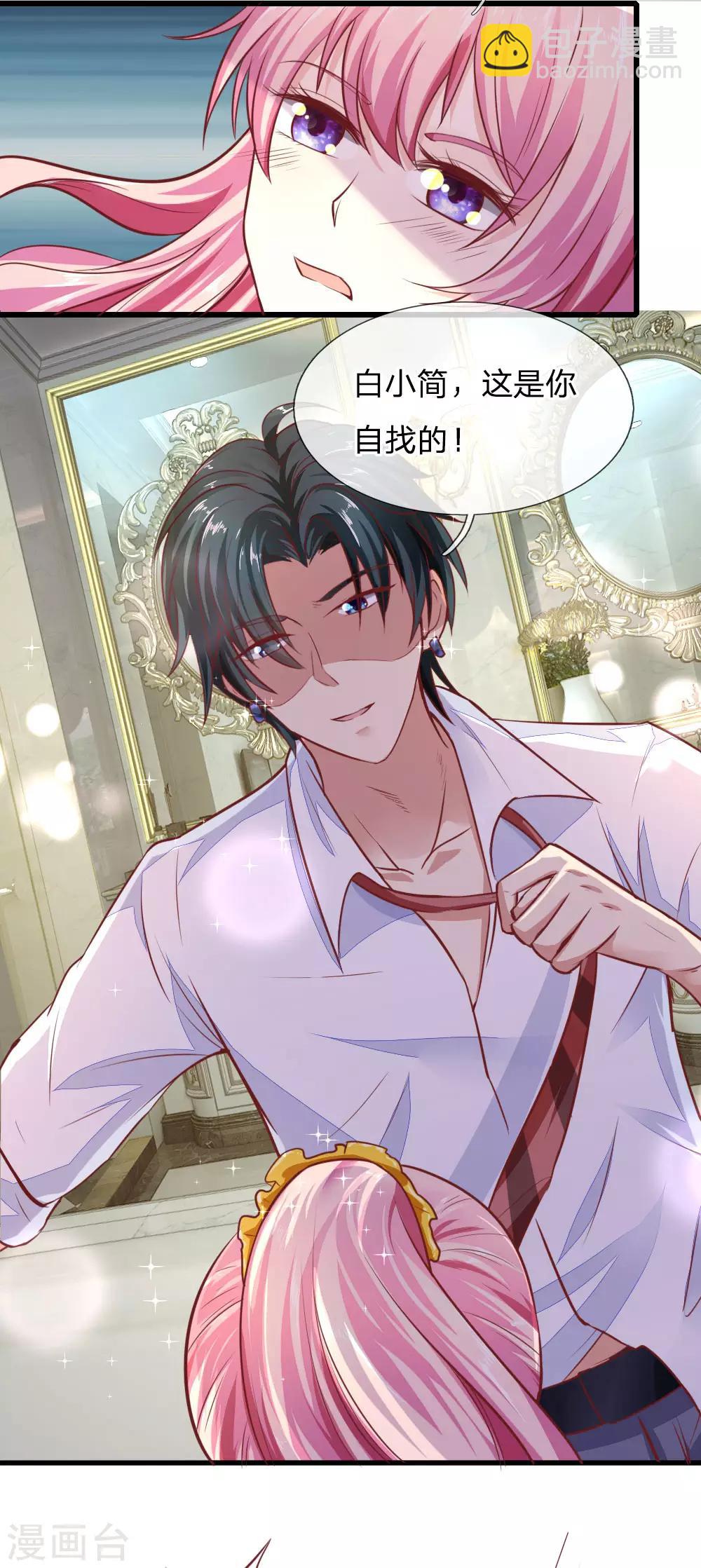 第18话 惩罚-第18话