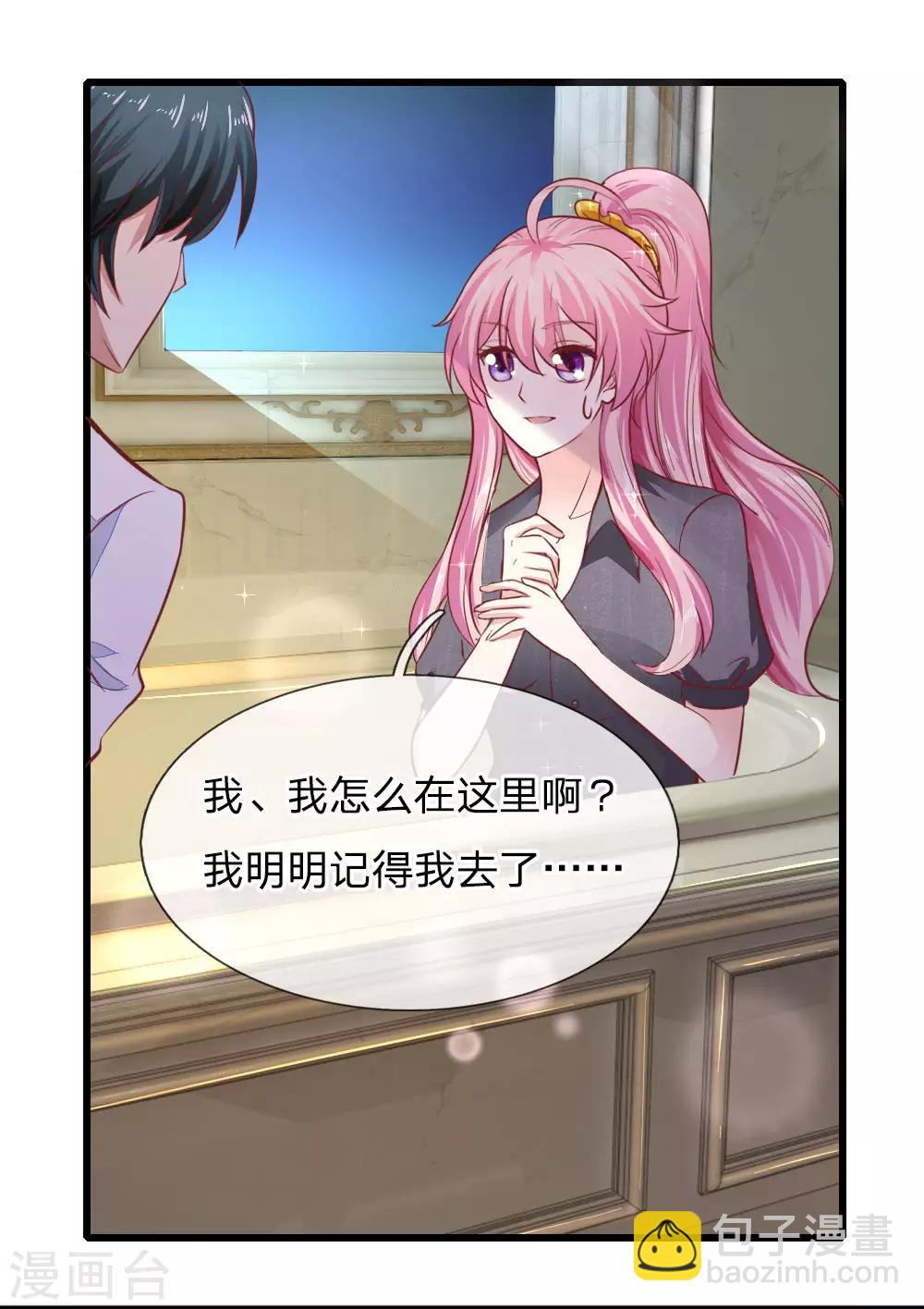 第18话 惩罚-第18话