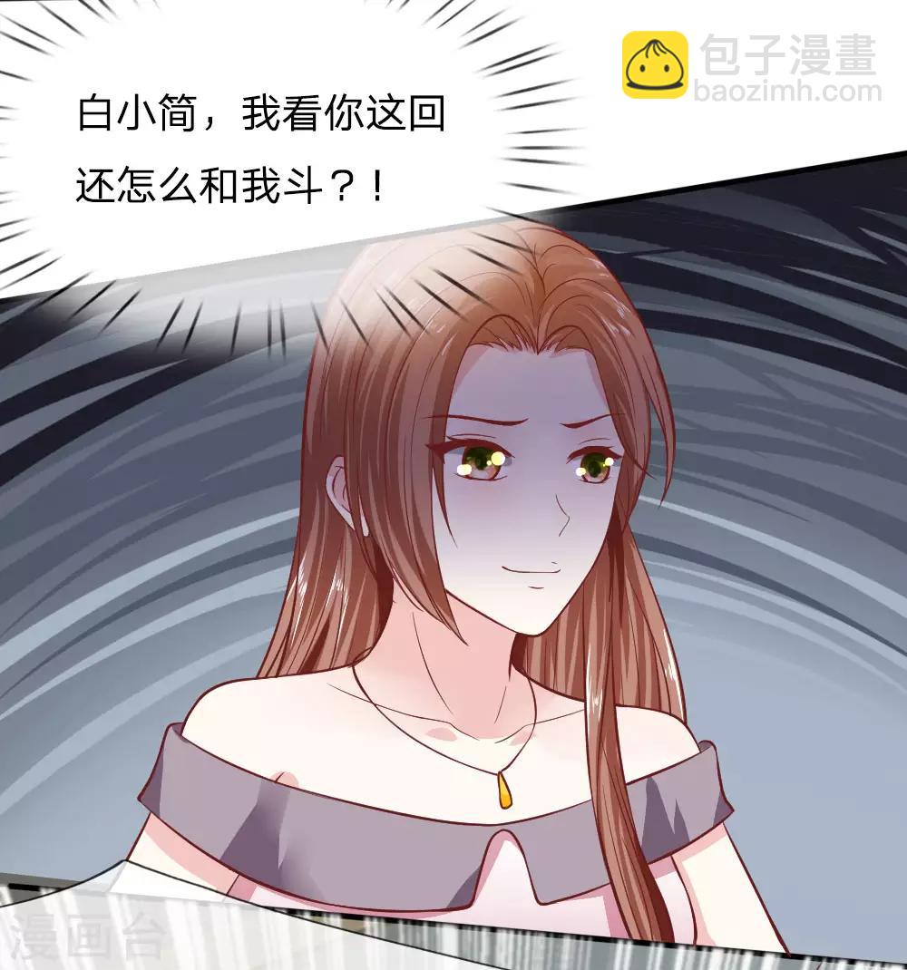 第20话 再无瓜葛-第20话