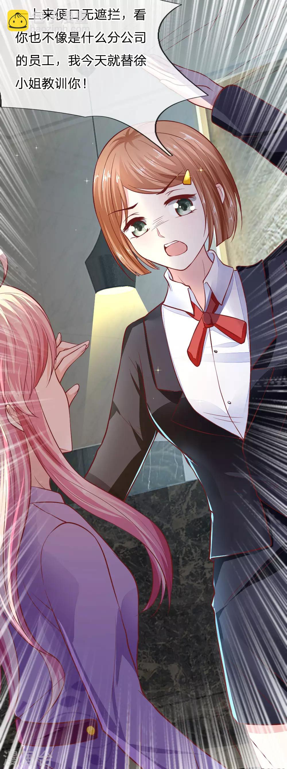 第20话 再无瓜葛-第20话