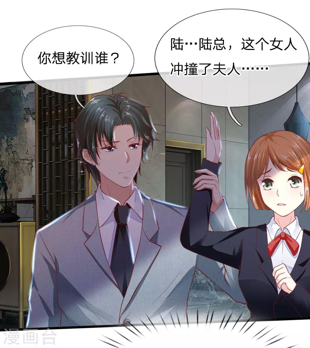 第20话 再无瓜葛-第20话