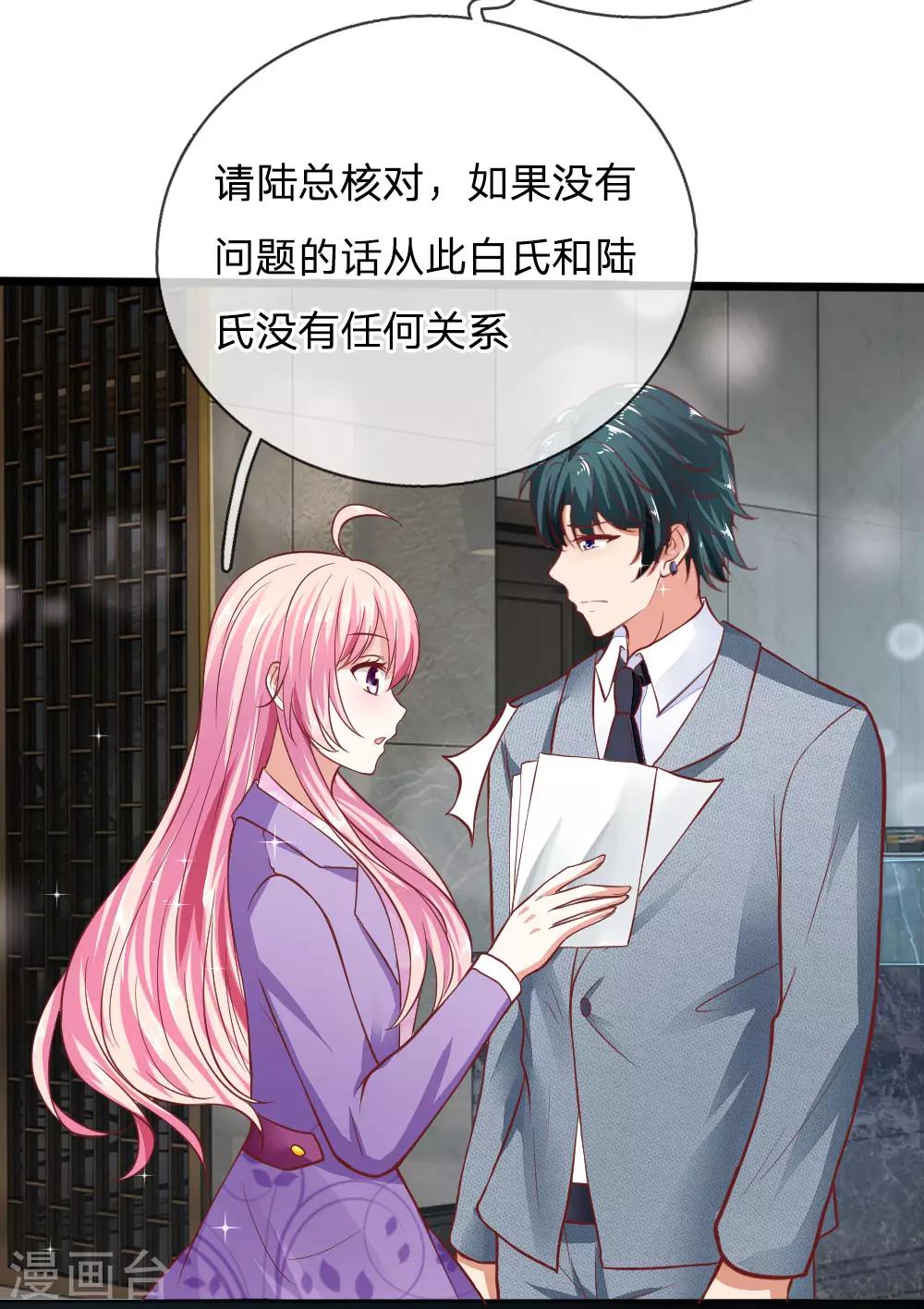 第20话 再无瓜葛-第20话