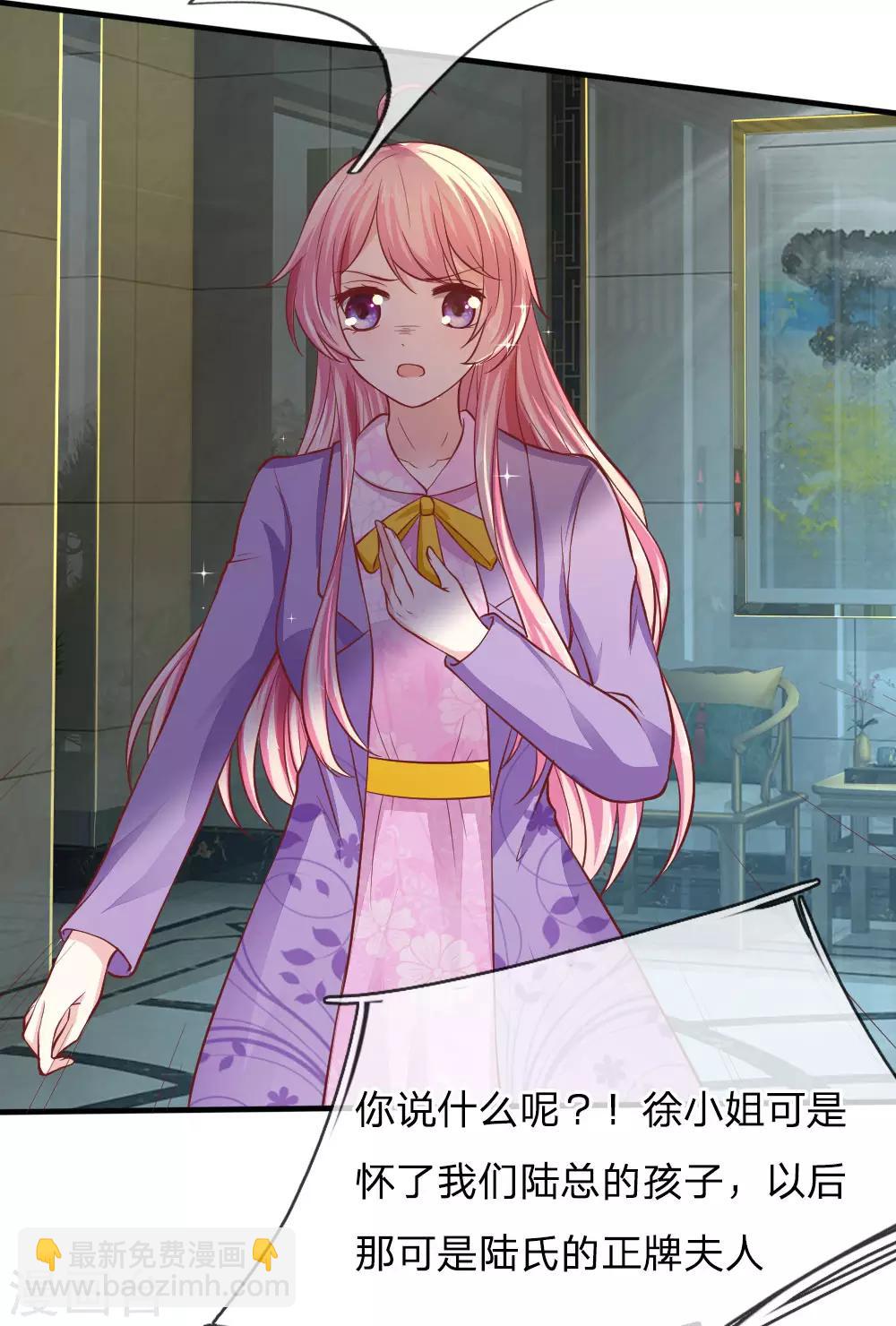 第20话 再无瓜葛-第20话