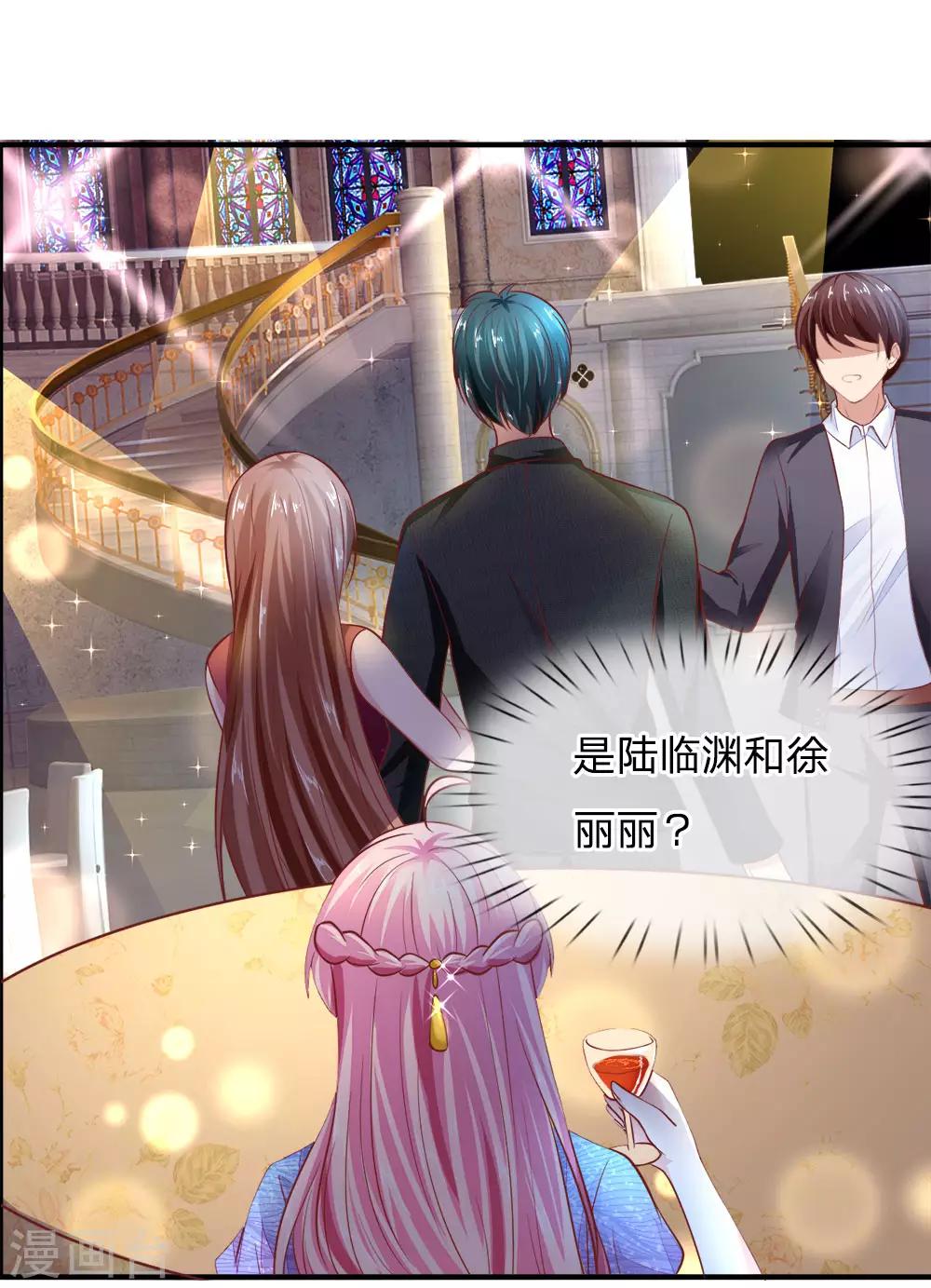 第22话 年会-第22话