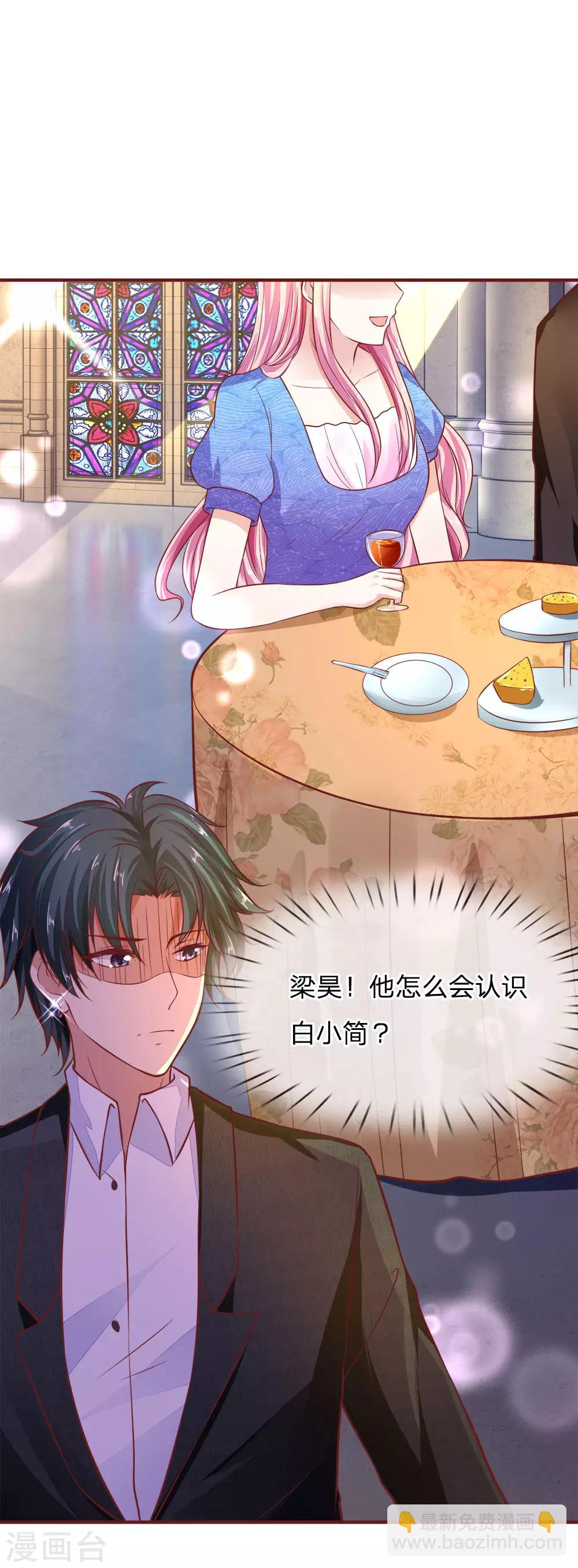 第22话 年会-第22话