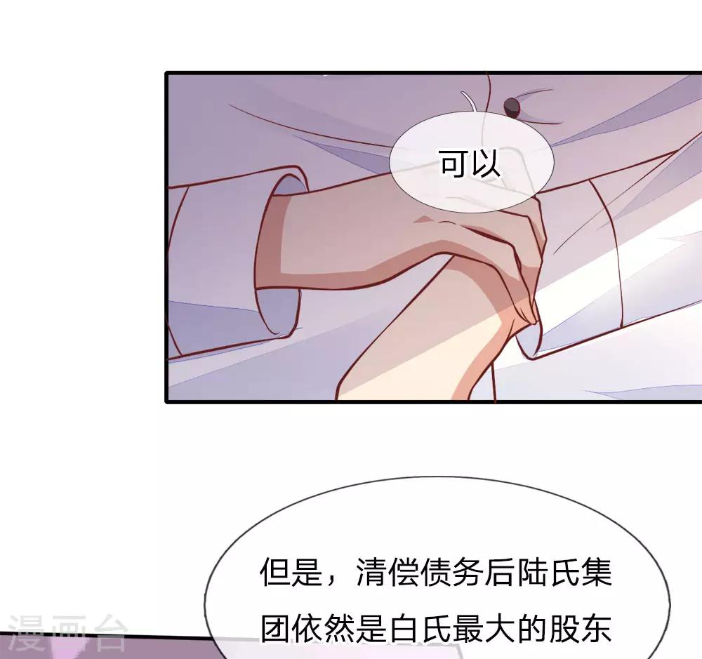 第22话 年会-第22话