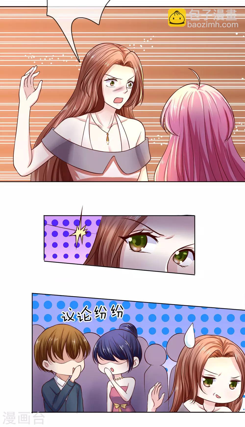 第24话 陆夫人威武-第24话