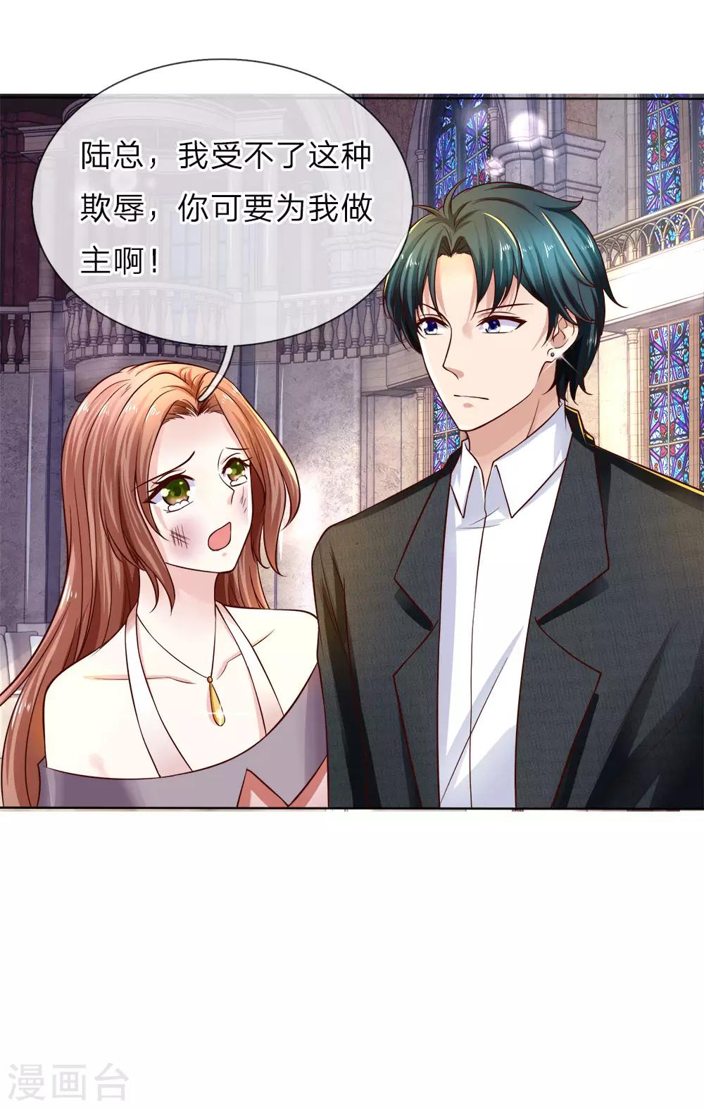 第24话 陆夫人威武-第24话