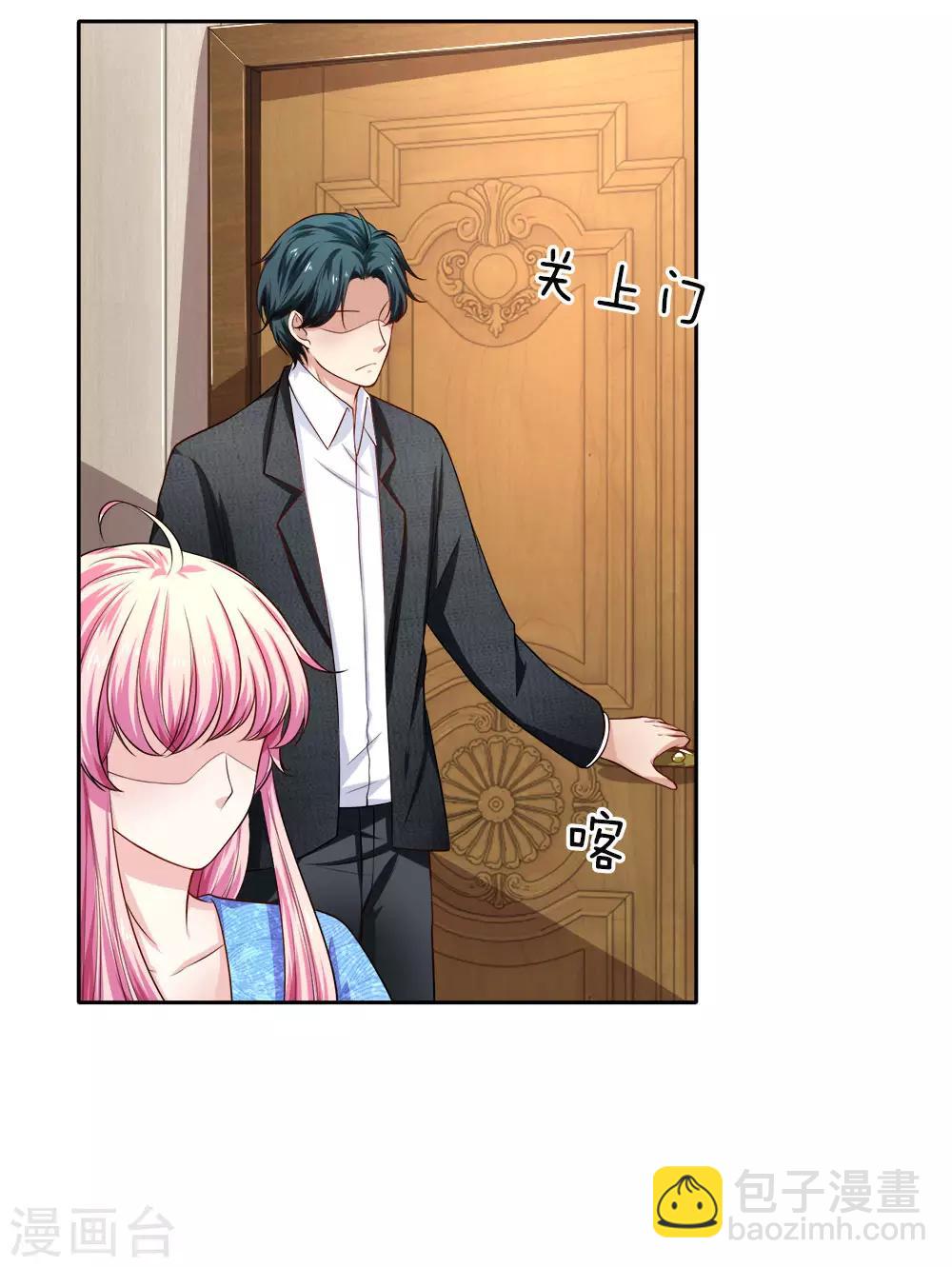 第26话 奶奶误会了！-第26话