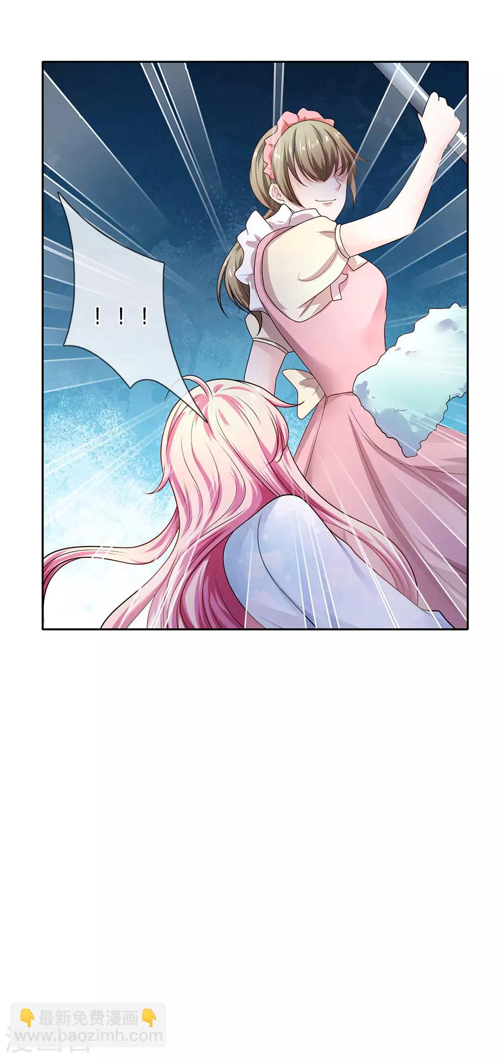 第27话 你的东西，我不稀罕-第28话