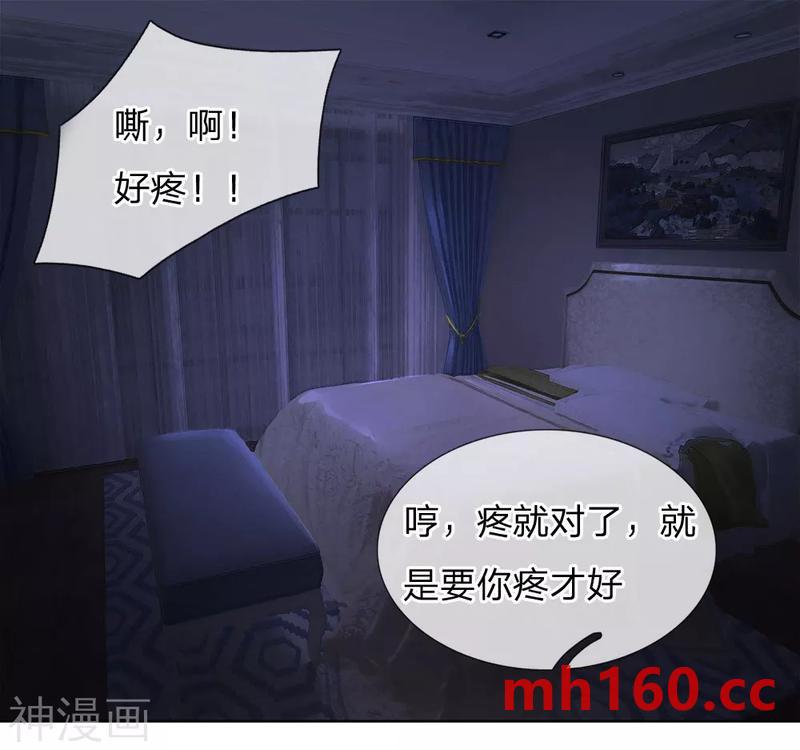 第30话 幕后神秘人现身-第30话