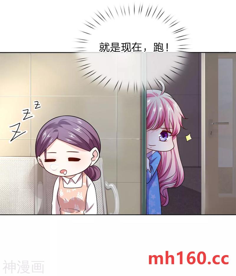 第30话 幕后神秘人现身-第30话