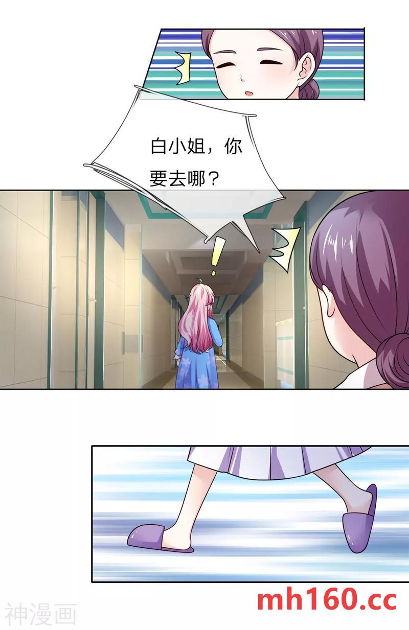 第30话 幕后神秘人现身-第30话