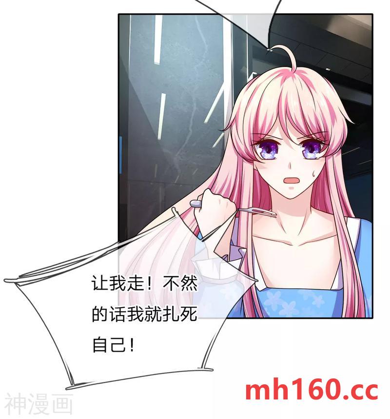 第30话 幕后神秘人现身-第30话