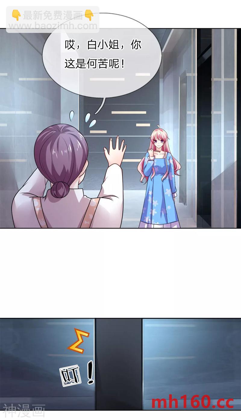 第30话 幕后神秘人现身-第30话