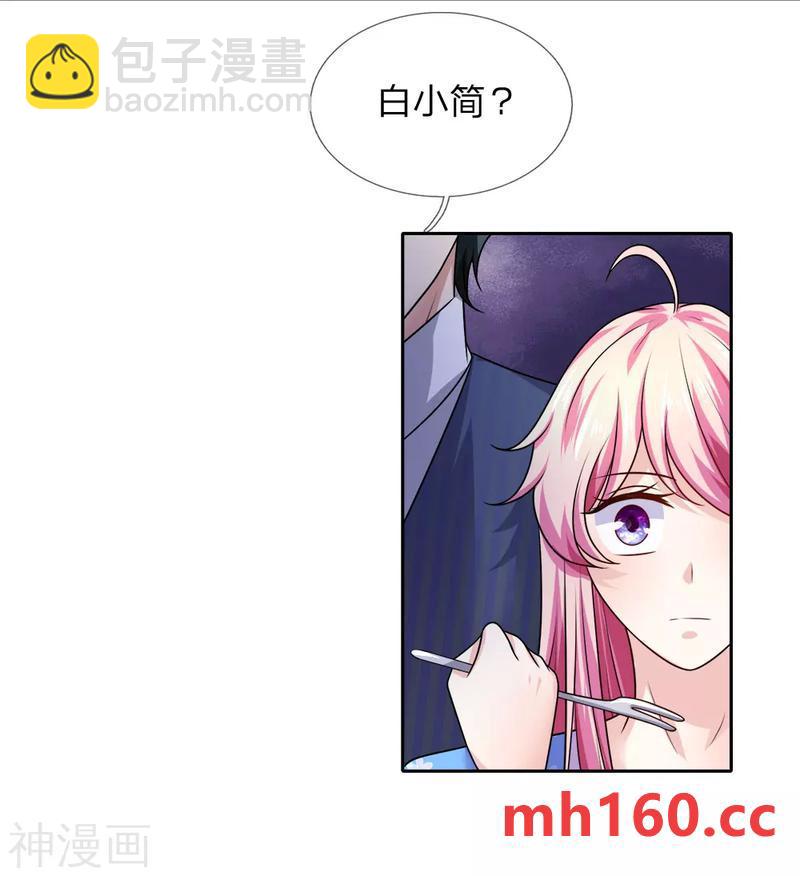 第30话 幕后神秘人现身-第30话