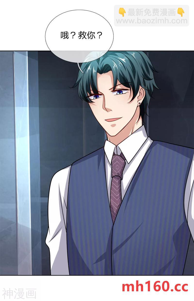 第30话 幕后神秘人现身-第30话