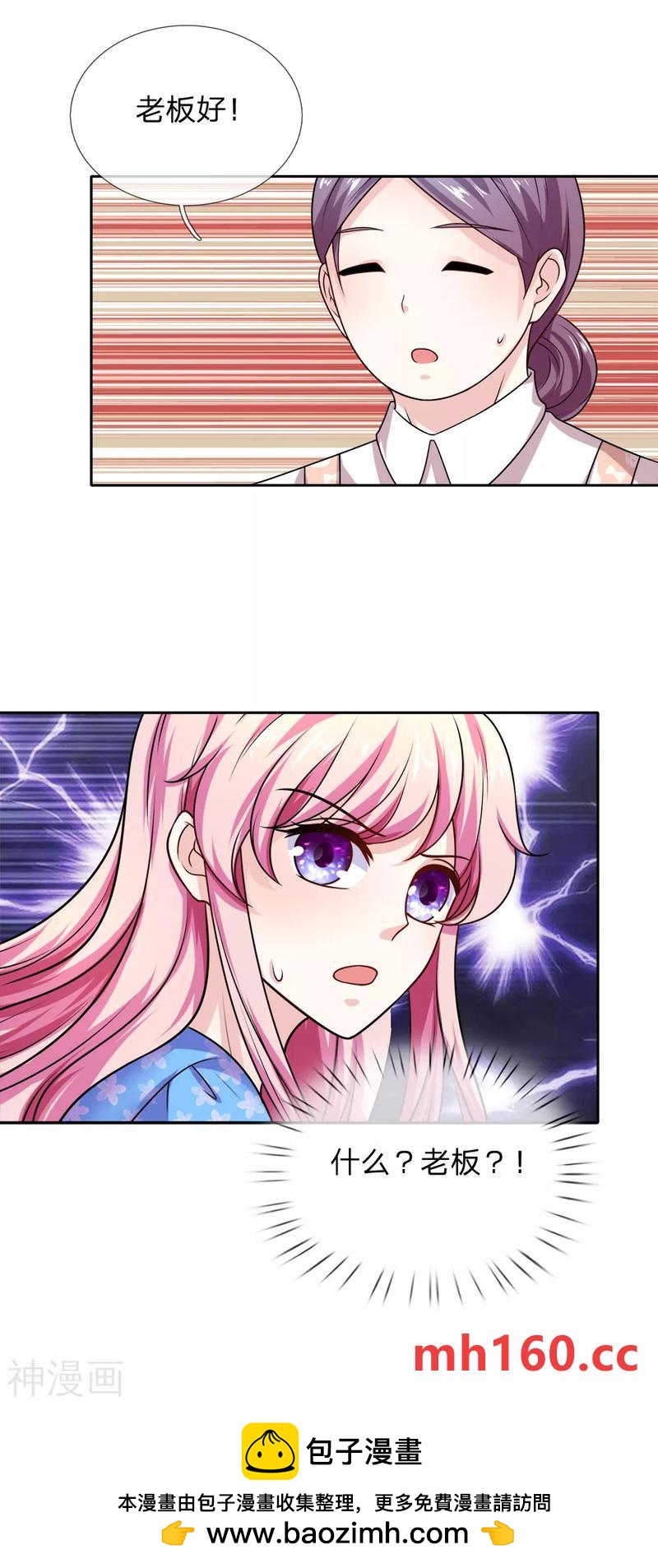 第30话 幕后神秘人现身-第30话