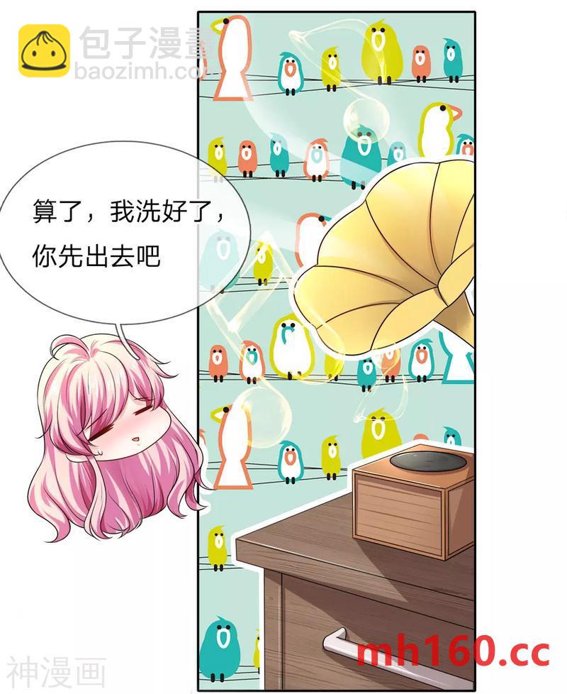 第30话 幕后神秘人现身-第30话