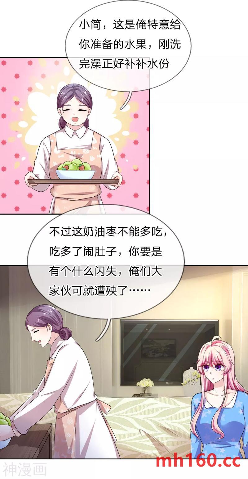 第30话 幕后神秘人现身-第30话