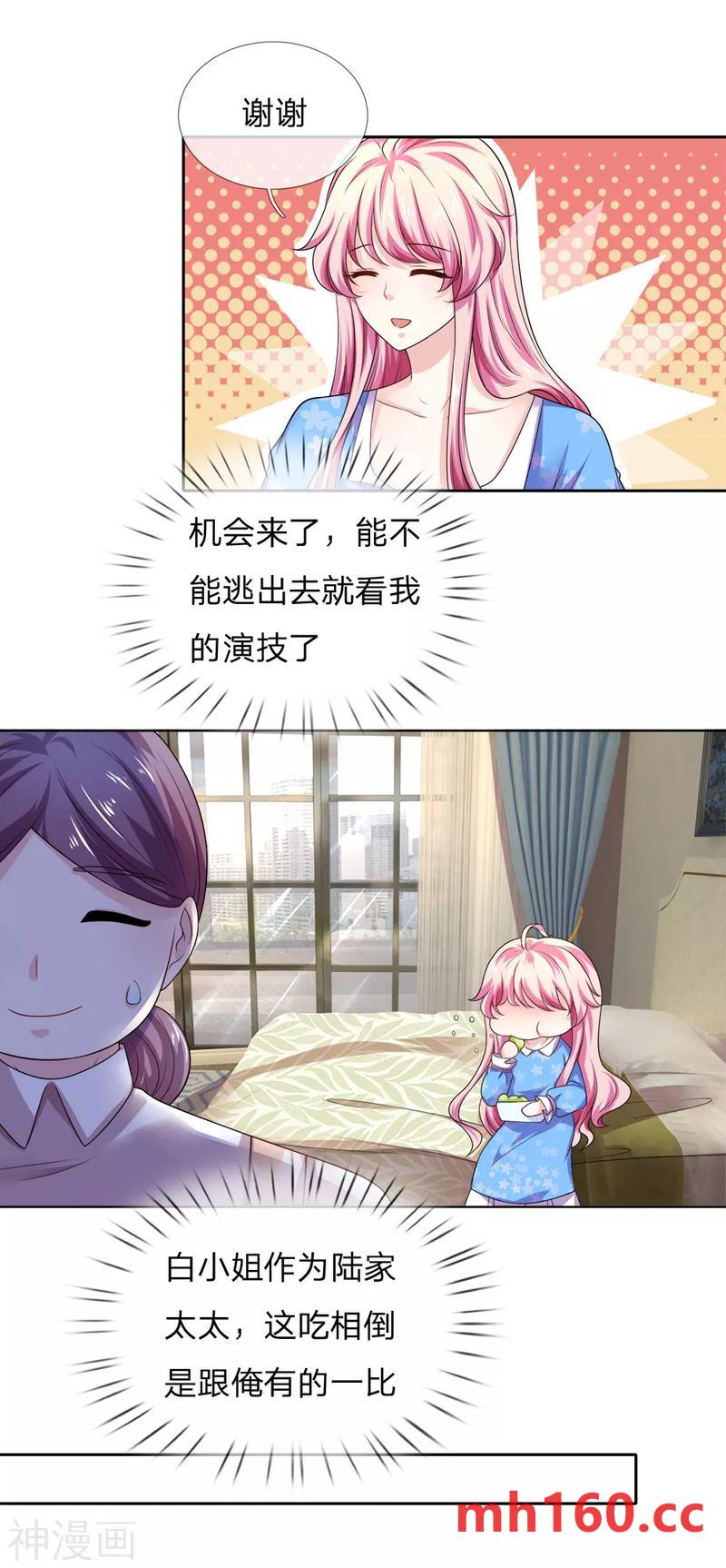 第30话 幕后神秘人现身-第30话