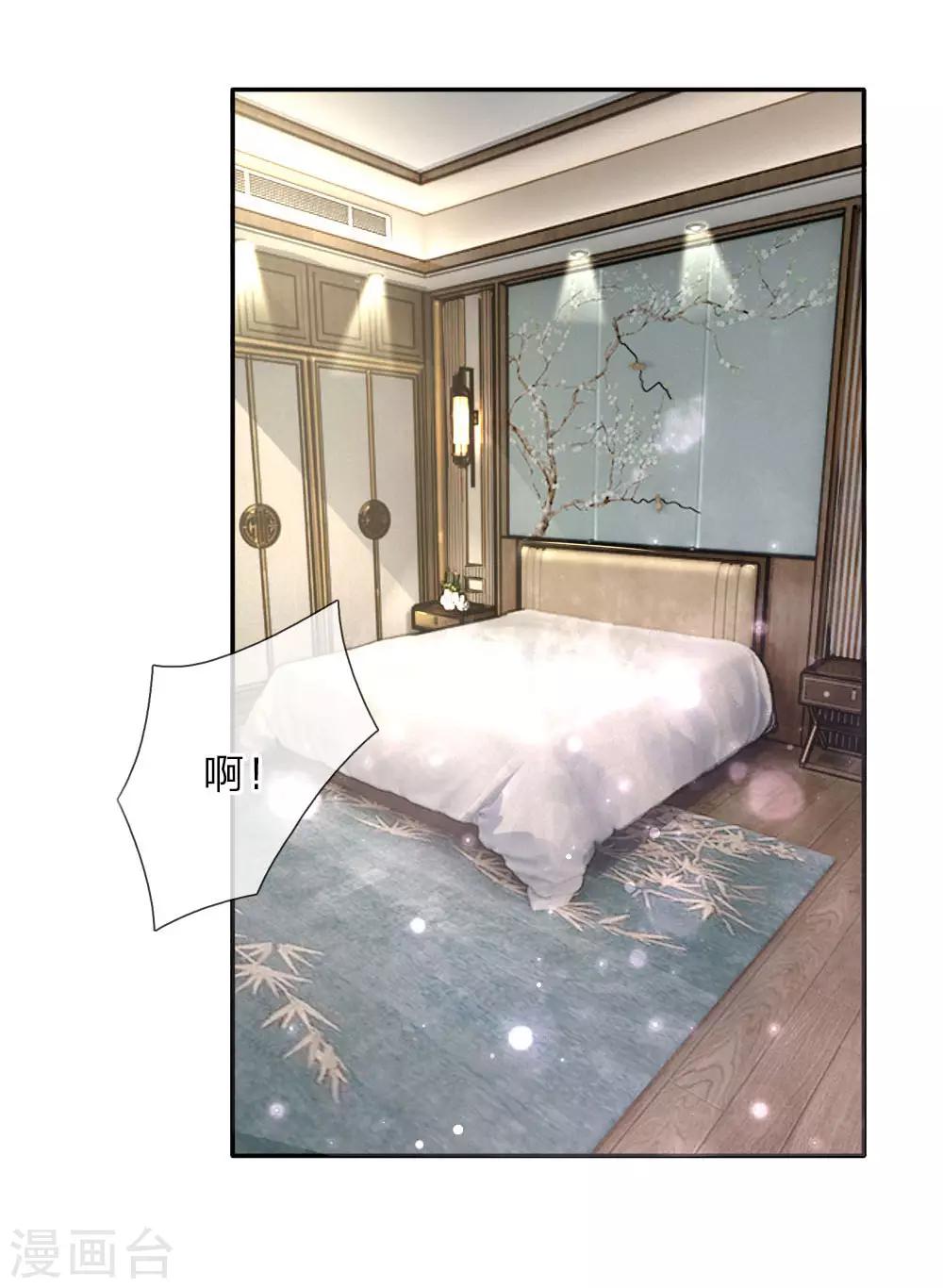 第4话 努力&ldquo;造人&rdquo;-第4话