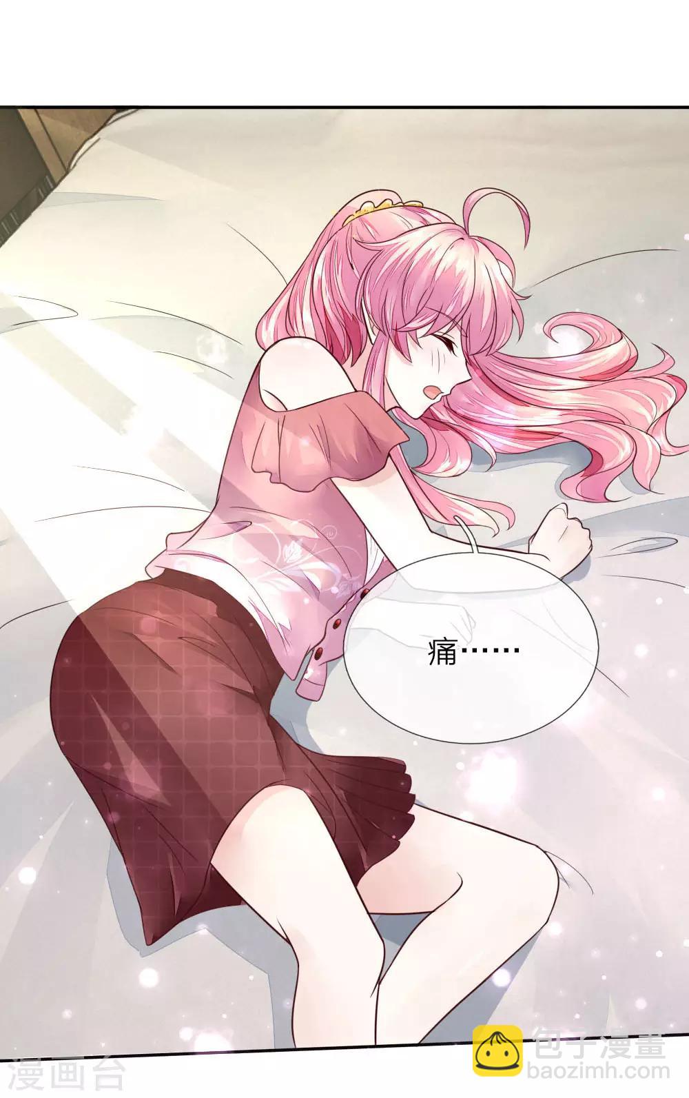 第4话 努力&ldquo;造人&rdquo;-第4话