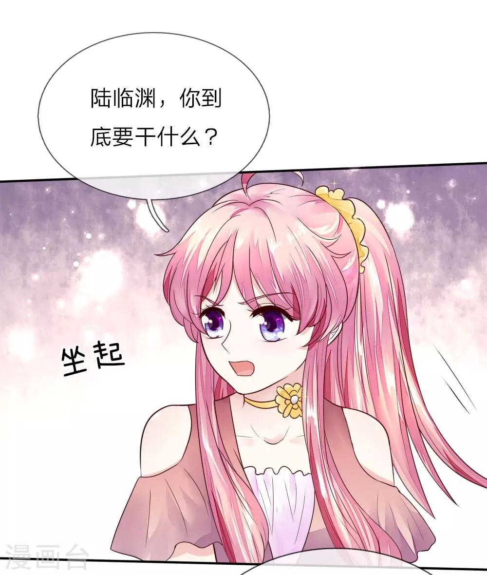 第4话 努力&ldquo;造人&rdquo;-第4话