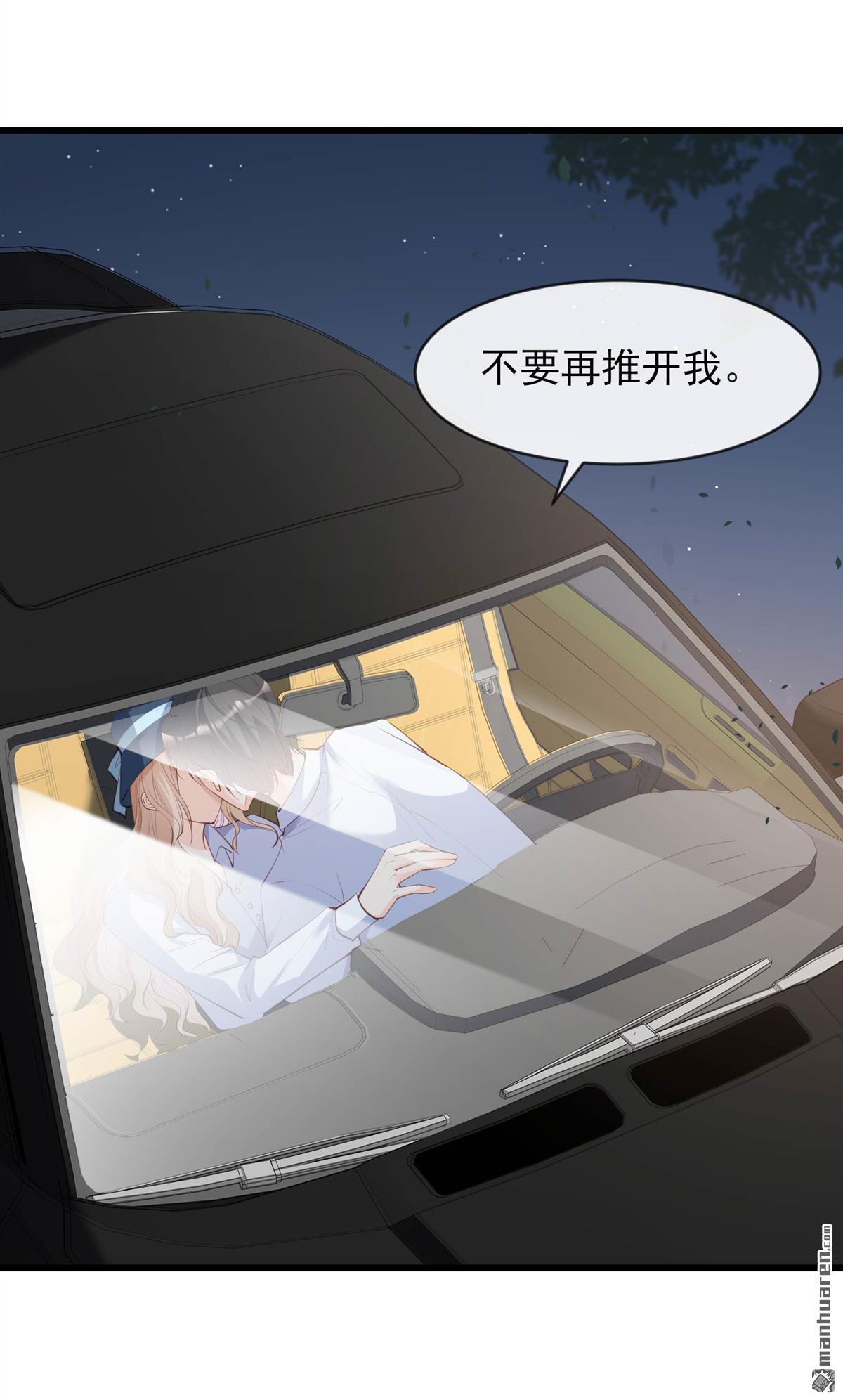 第32回 片场上见真章！-第32话