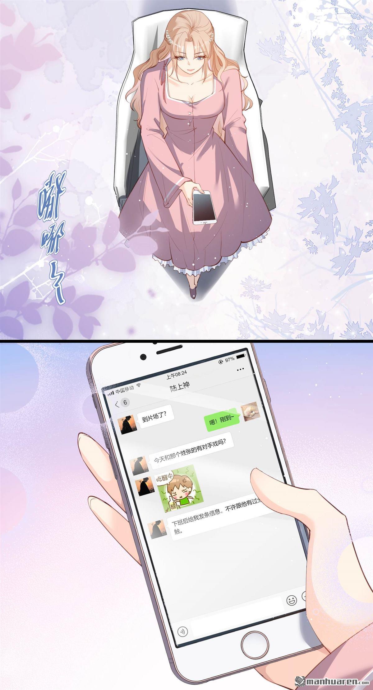 第32回 片场上见真章！-第32话