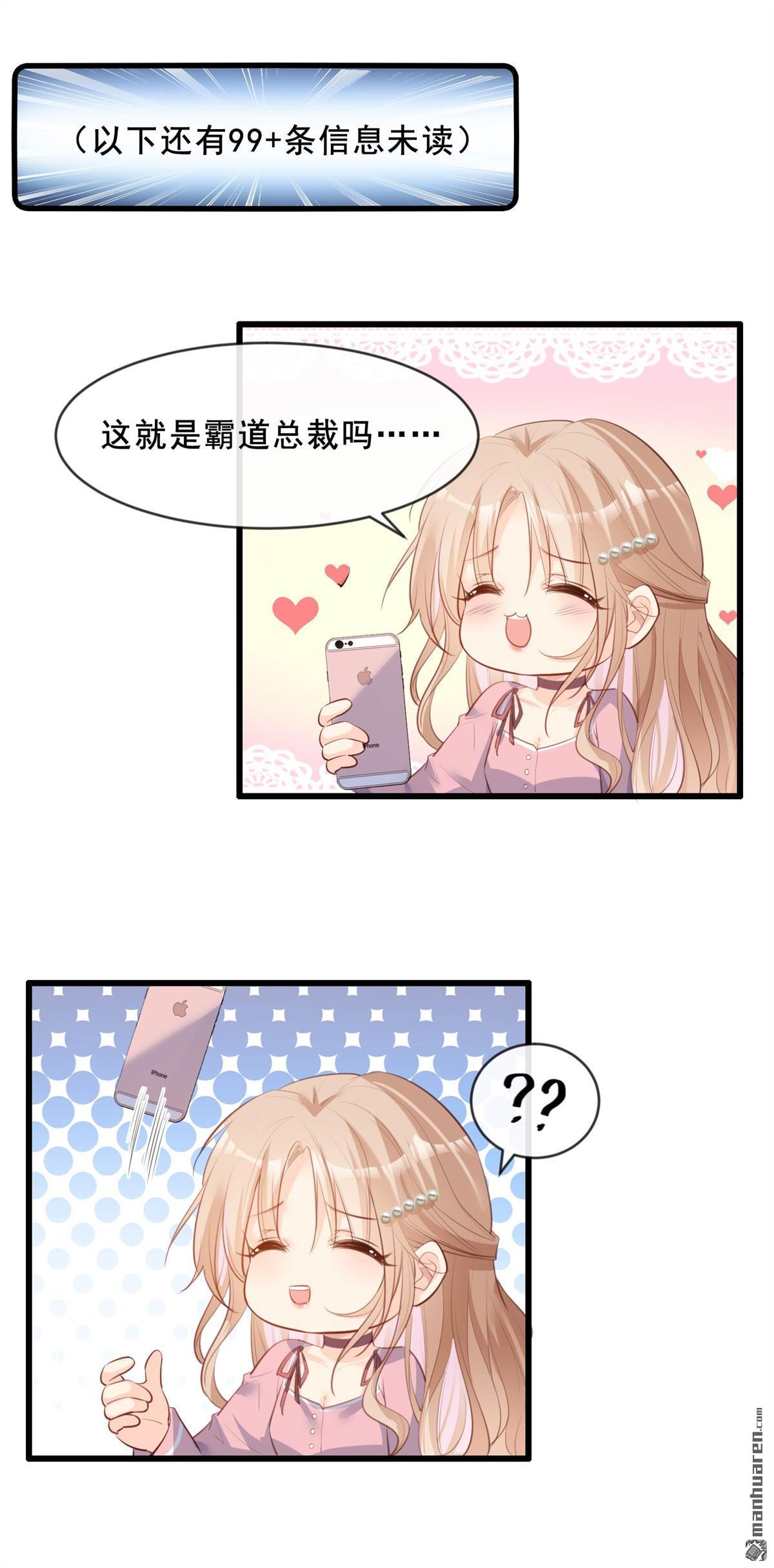 第32回 片场上见真章！-第32话