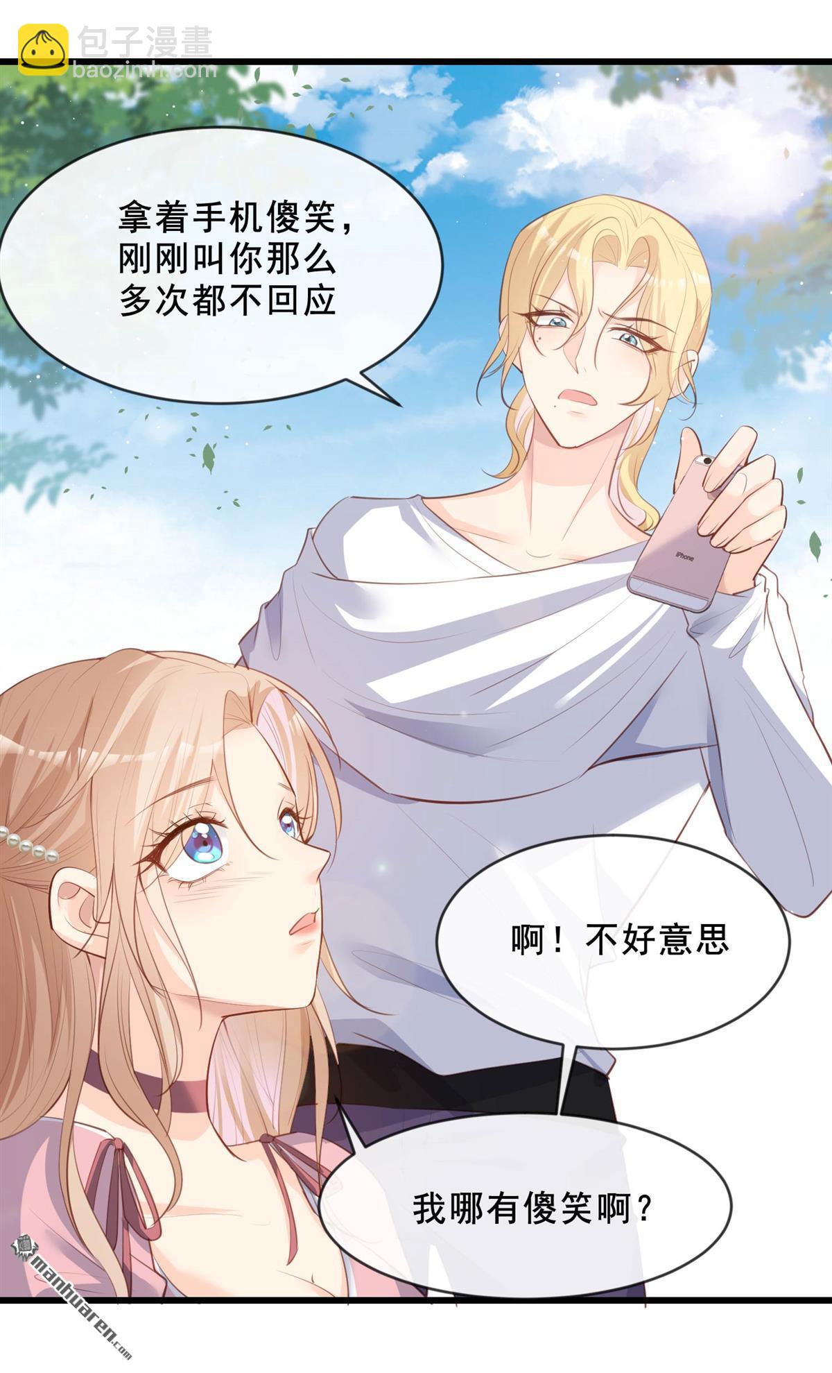 第32回 片场上见真章！-第32话