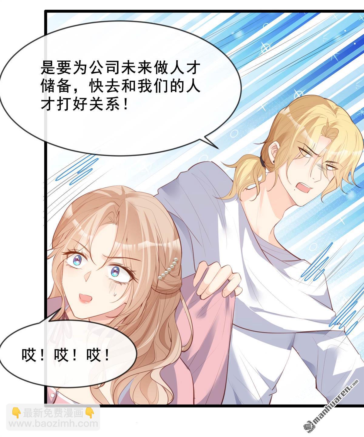 第32回 片场上见真章！-第32话