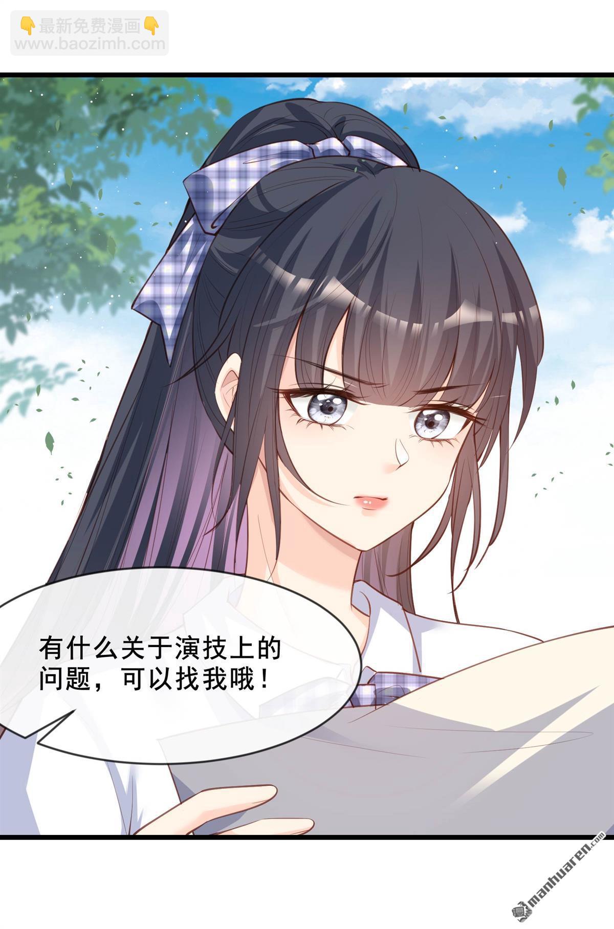 第32回 片场上见真章！-第32话