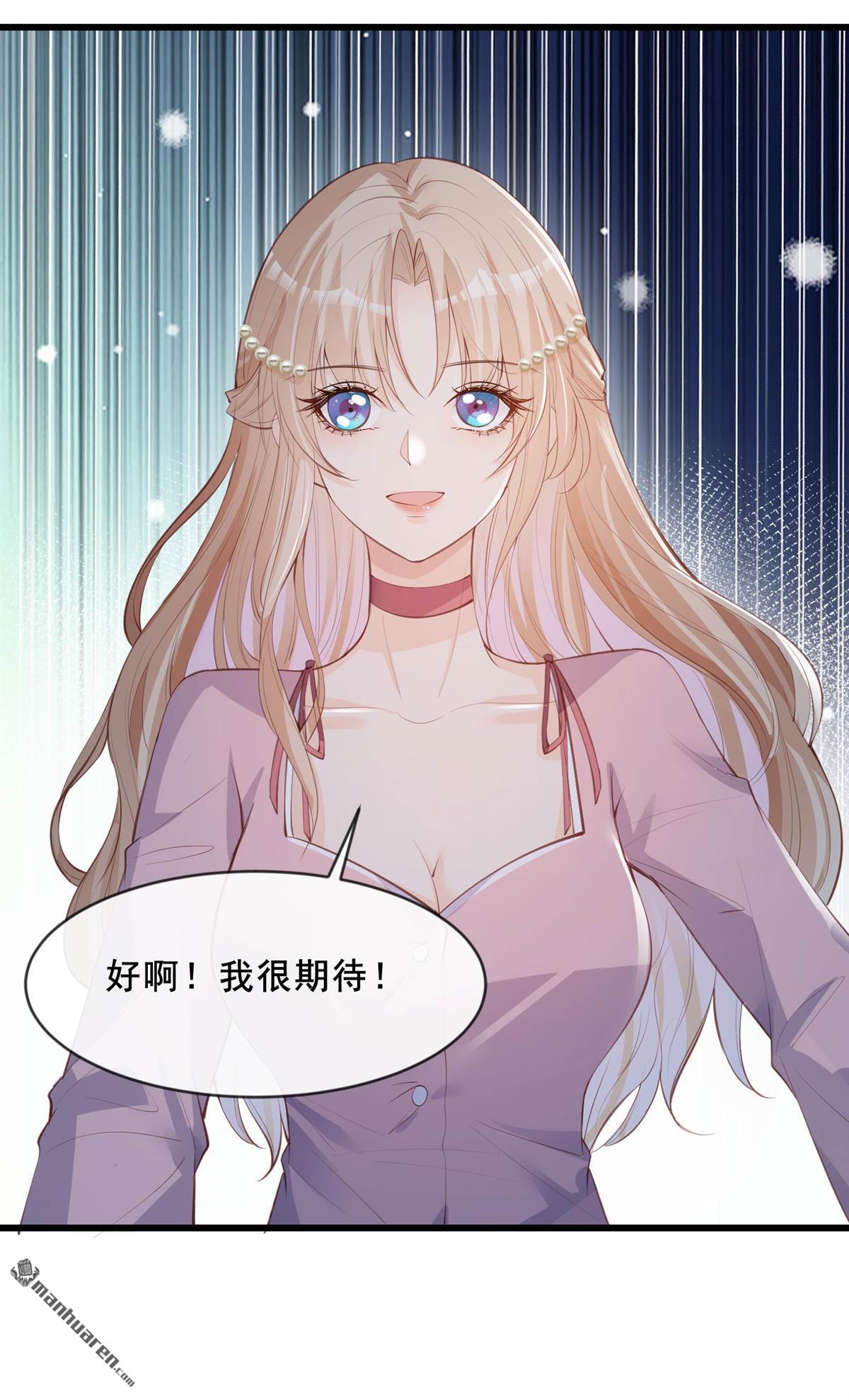 第32回 片场上见真章！-第32话