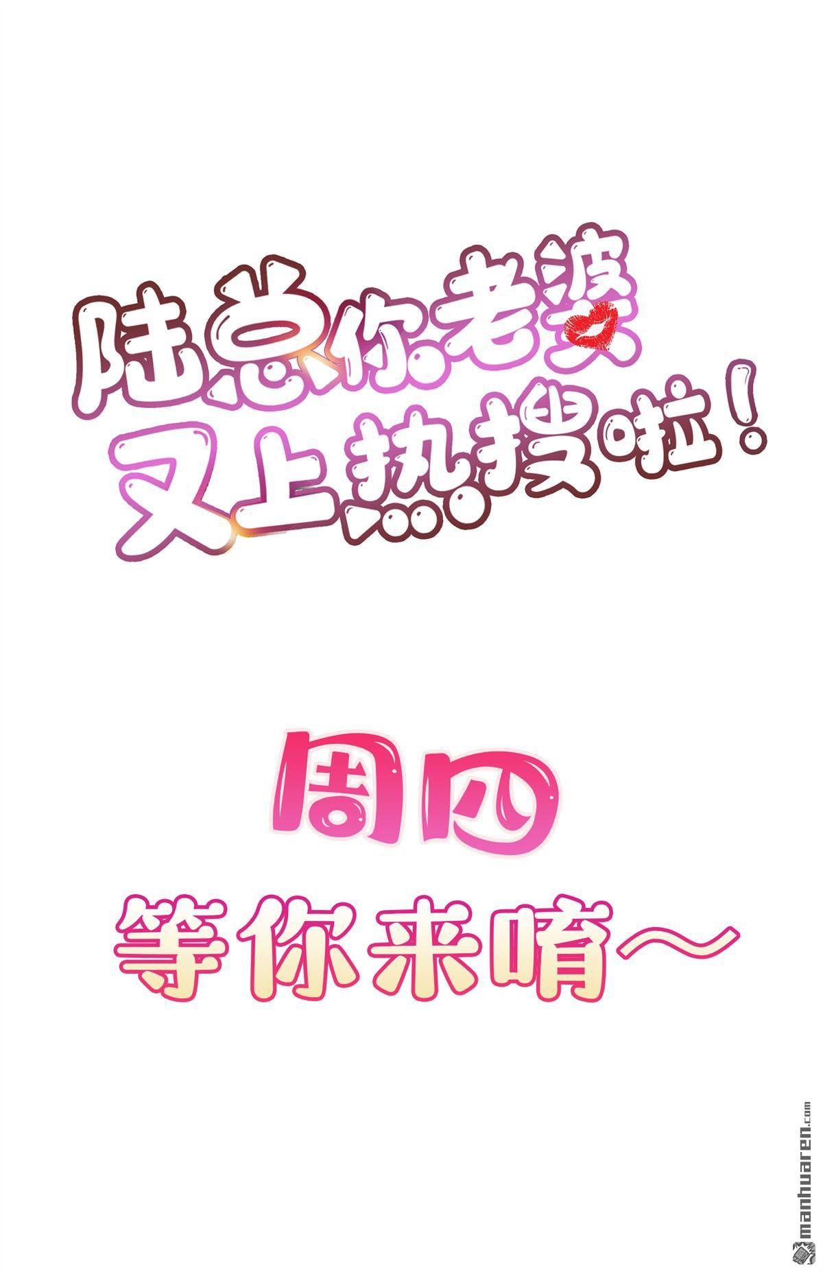 第32回 片场上见真章！-第32话